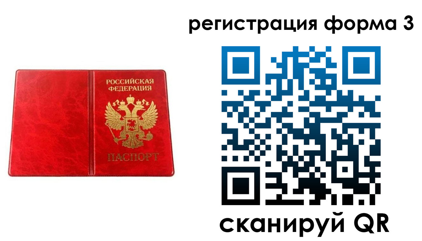 прописка законно в Калуге