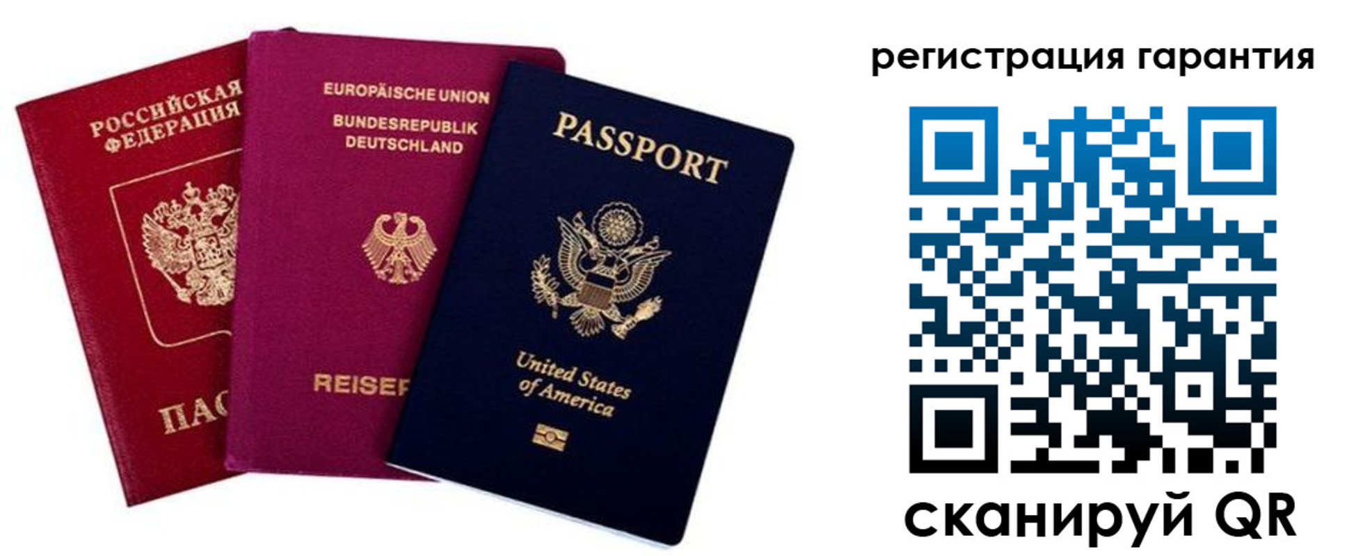 регистрация в Калуге