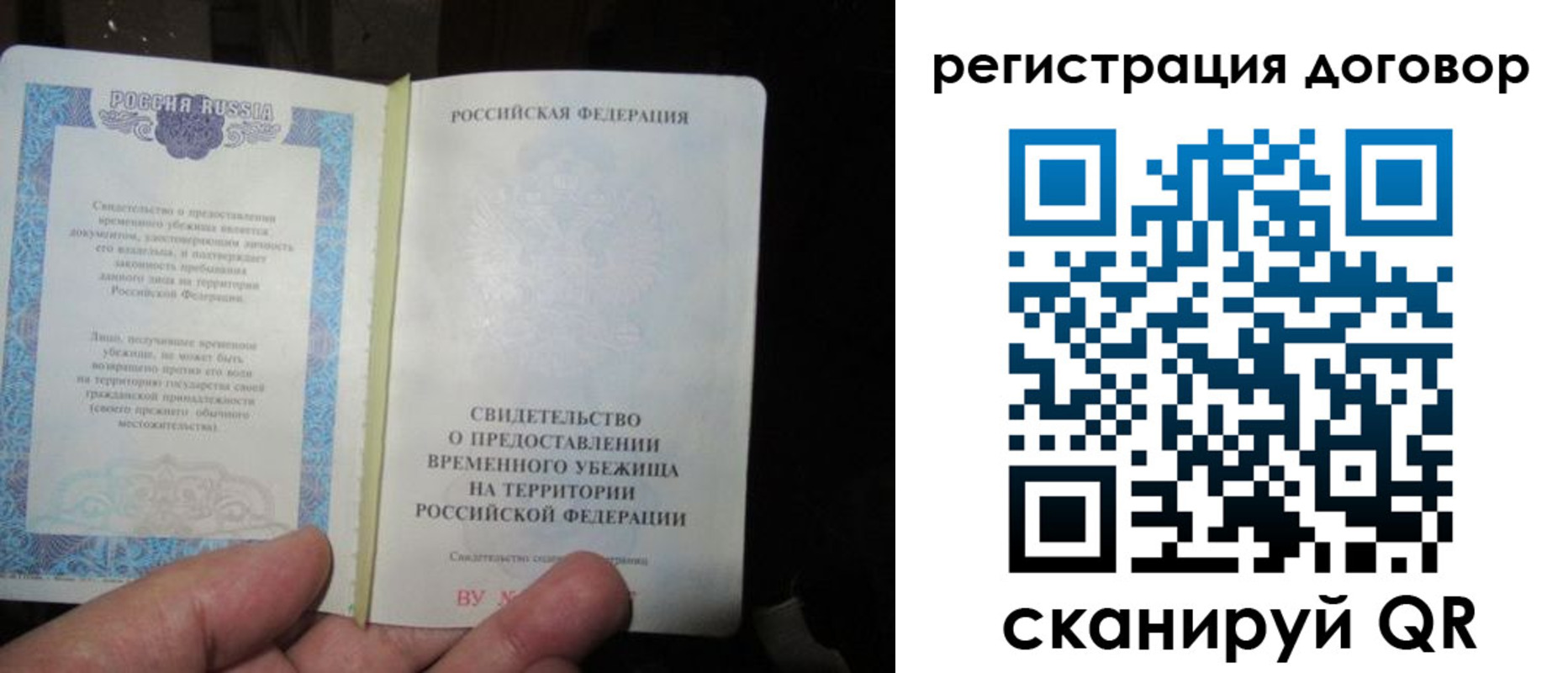 временная регистрация для всех в Калуге