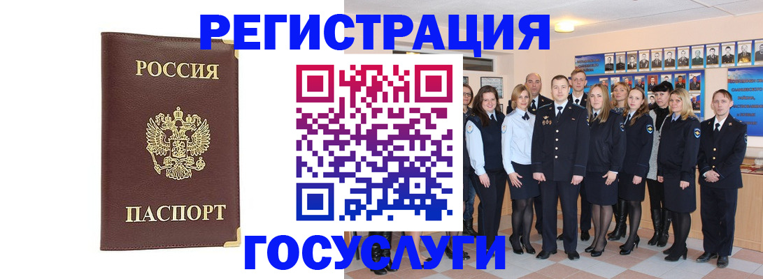 миграционный учет в Калуге