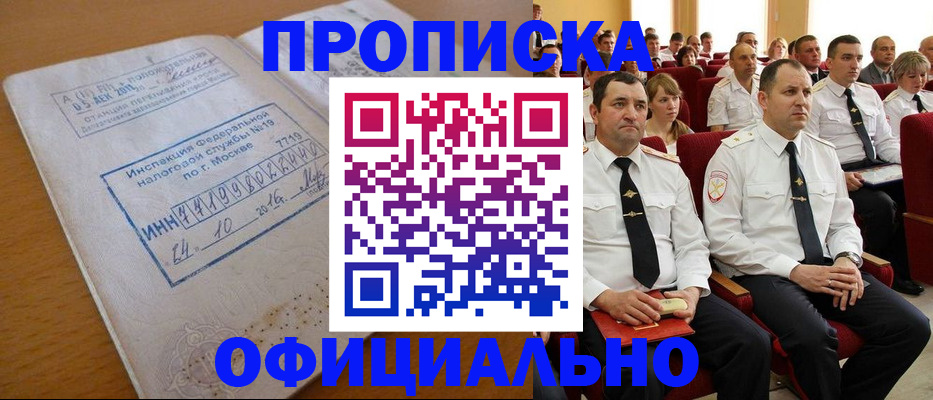 регистрация для дет. сада в Калуге