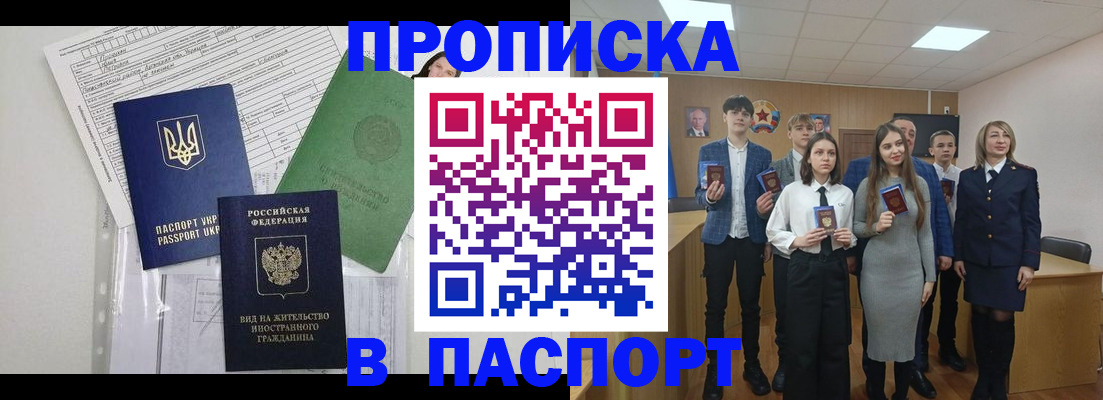 временная регистрация надежно в Калуге