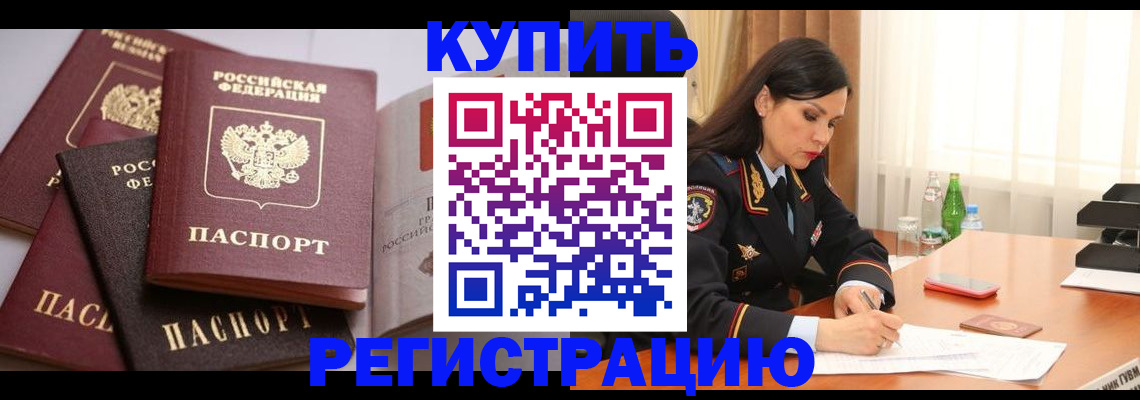 пропишу в квартире в Калуге