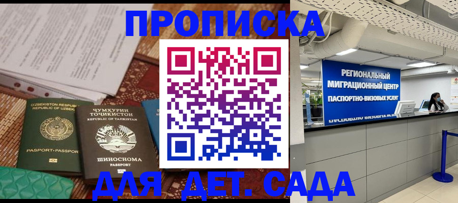 миграционный учет в Калуге