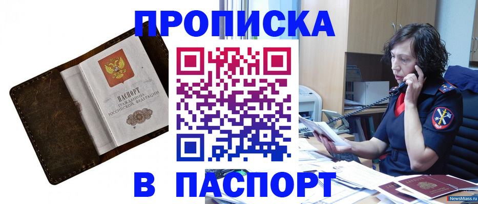 временная регистрация в Калуге